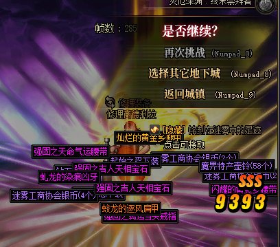 30波大深渊（多图慎入）16