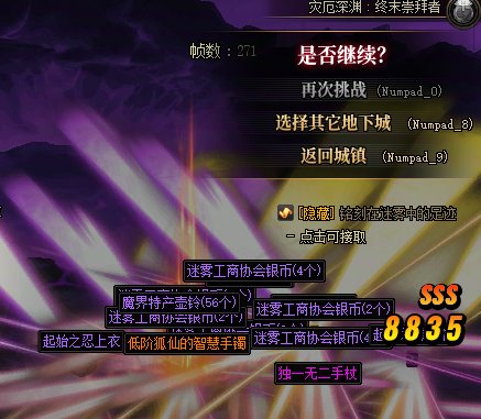 30波大深渊（多图慎入）17