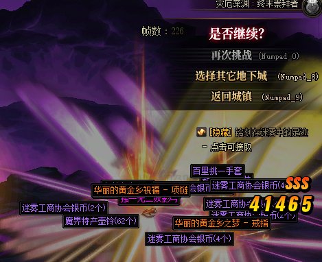 30波大深渊（多图慎入）18