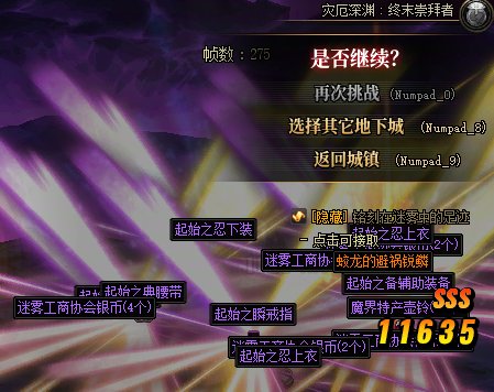 30波大深渊（多图慎入）19