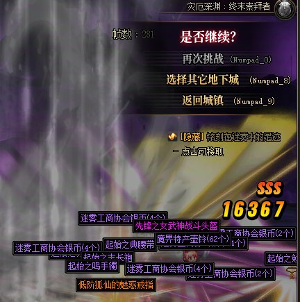 30波大深渊（多图慎入）20