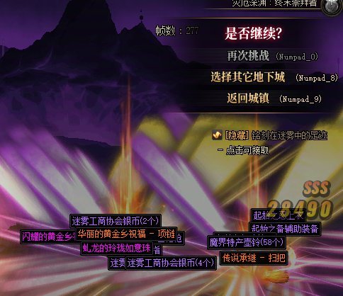 30波大深渊（多图慎入）21