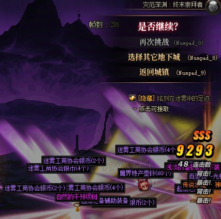 30波大深渊（多图慎入）24