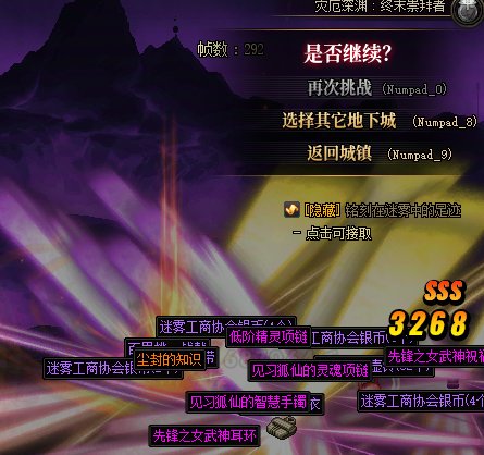 30波大深渊（多图慎入）25