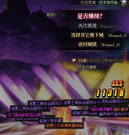 30波大深渊（多图慎入）26