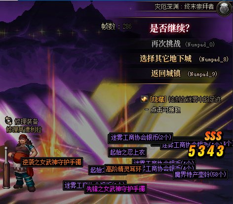 30波大深渊（多图慎入）27