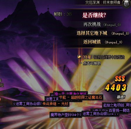 30波大深渊（多图慎入）28