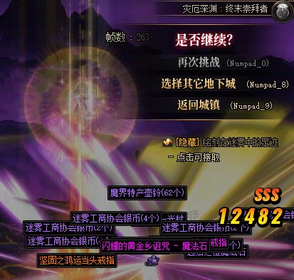 30波大深渊（多图慎入）29