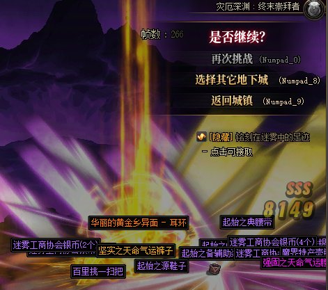 30波大深渊（多图慎入）30