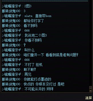 这蔚蓝号的奶，以后爱谁带谁带去，我自己以后单刷！2
