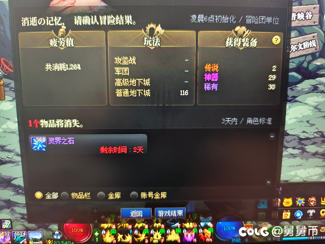 我们深渊版本太没问题啦1