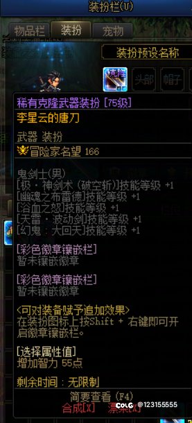 黑暗武士武器装扮1