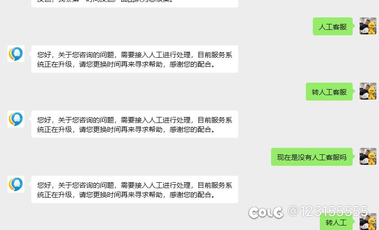 闹起来反而可以解决一些问题1
