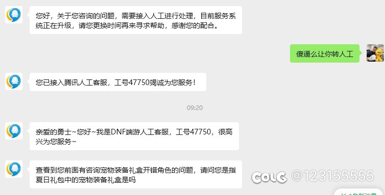 闹起来反而可以解决一些问题2