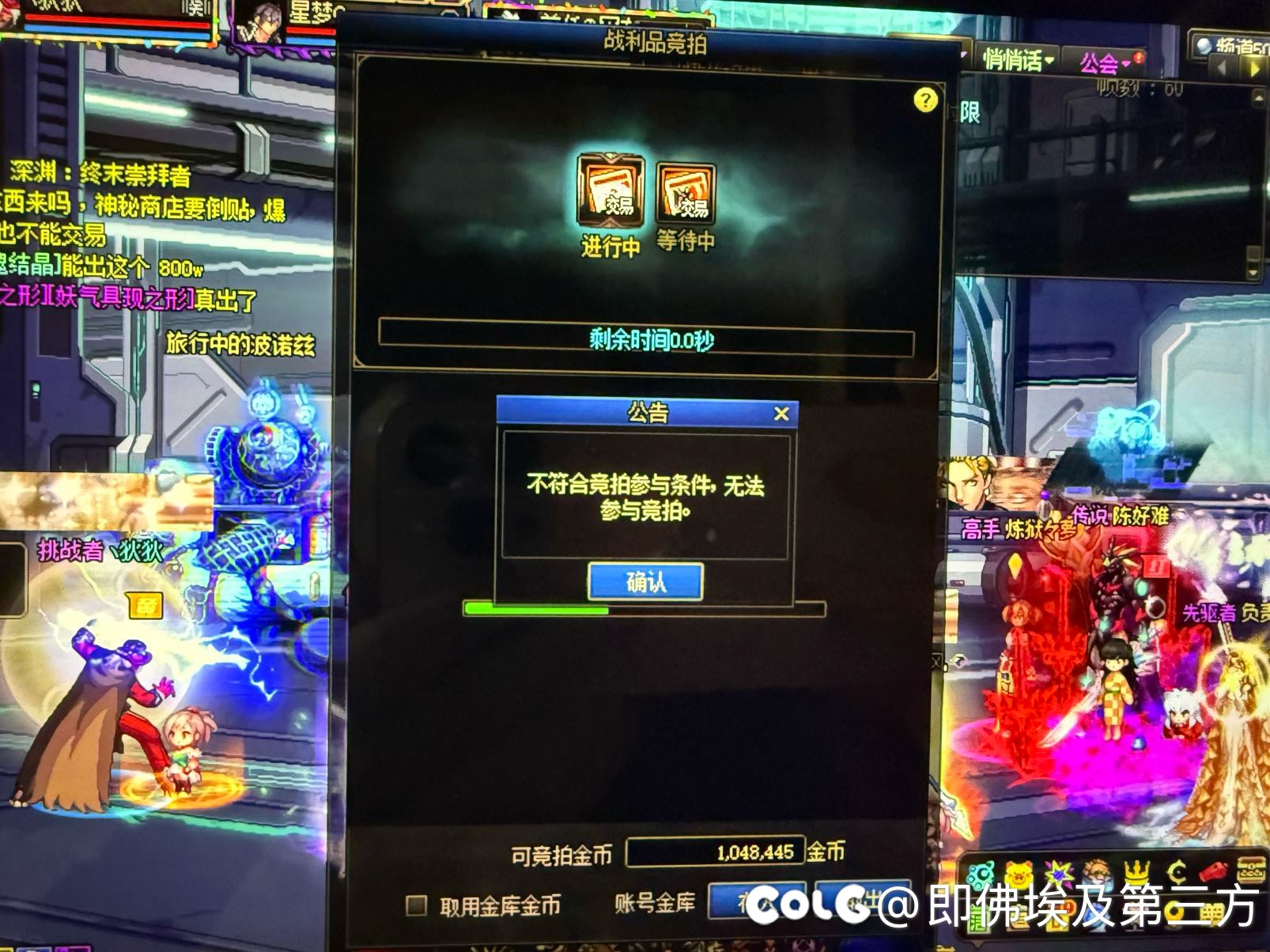 避雷跨二紫菱金团1