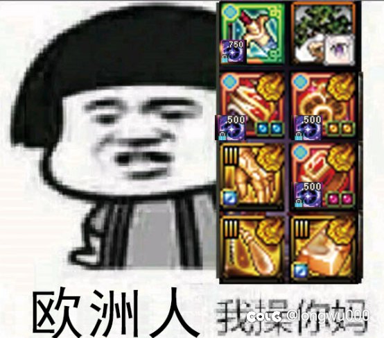 不懂就问有多少人大号准备跨，或者已经跨了三件黄金乡的。3