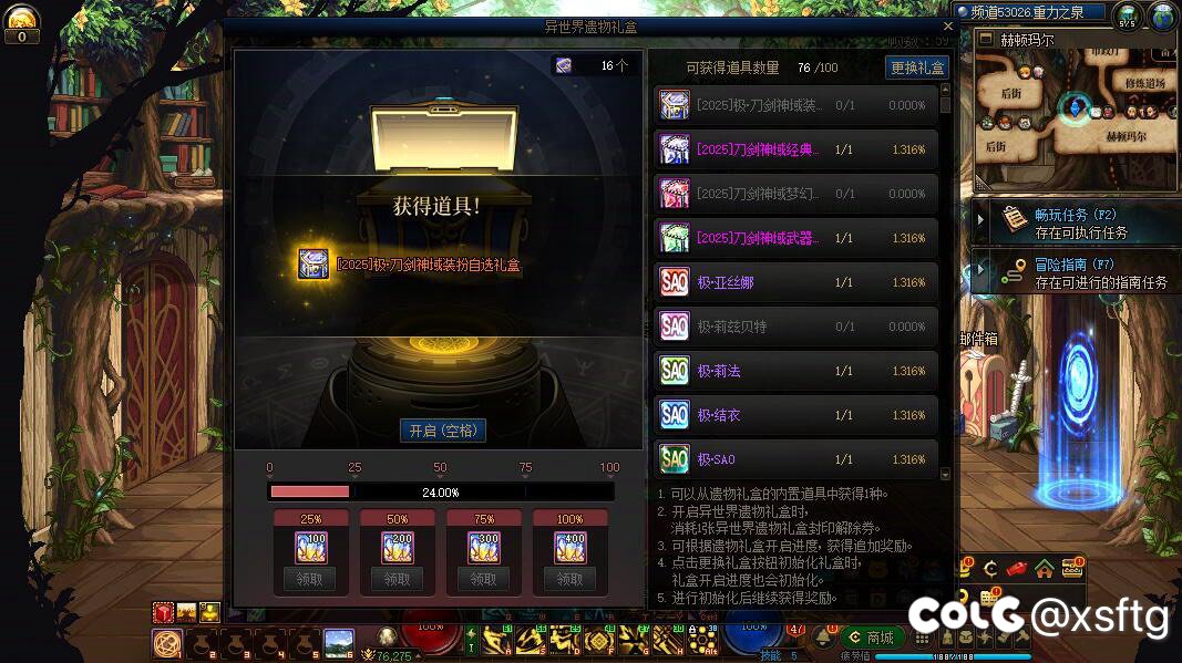 抽奖几率挺高的1