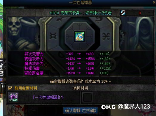 20把13及以上武器全丢战绩2