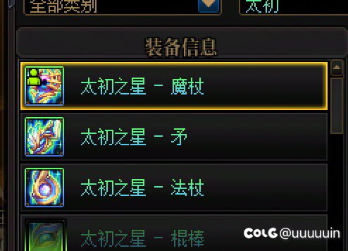 拜拜了各位勇士3