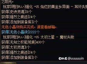 拜拜了各位勇士5