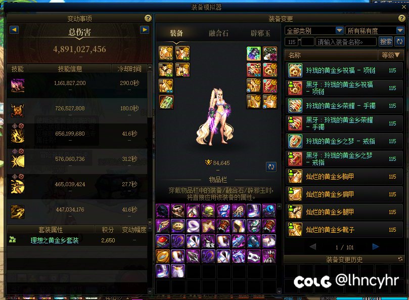 武器不是最优解，但是应该差不多了毕业了吧2