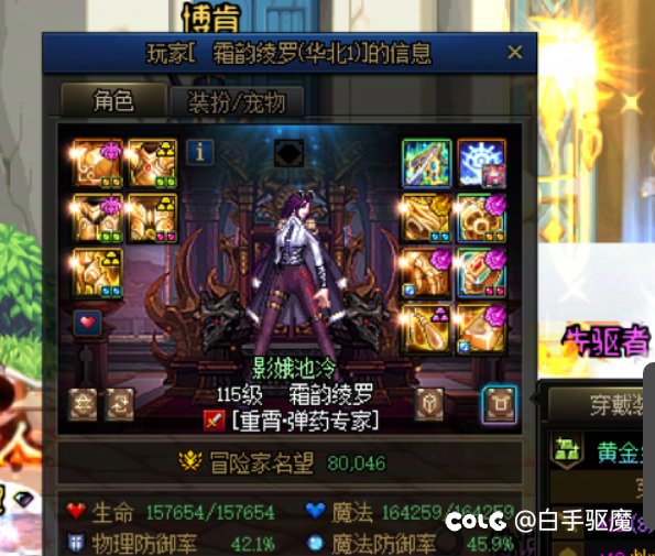 暖暖高手之女枪cos崩铁卡夫卡2