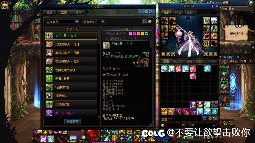 这勾巴传世武器什么时候能来个保底呢？1