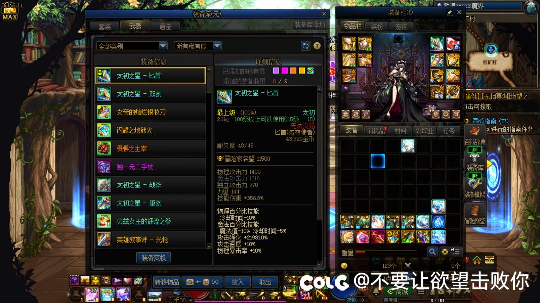 这勾巴传世武器什么时候能来个保底呢？4
