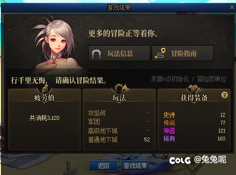 52把大深渊，相思1