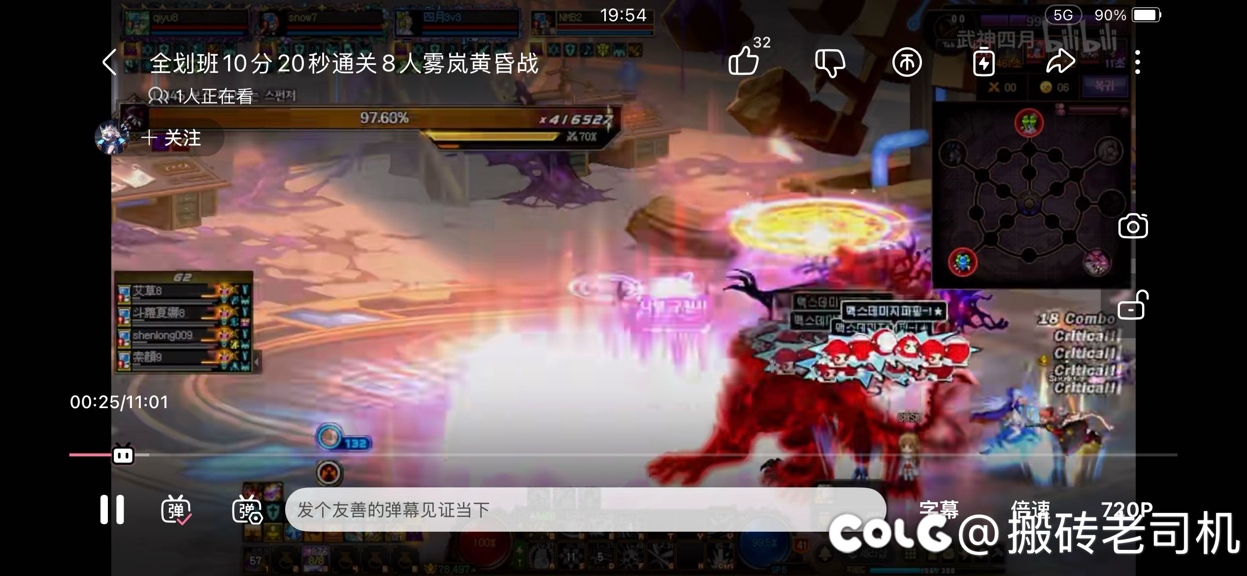 提出一些质疑，国服和韩服雾岚的血量是相同吗？1
