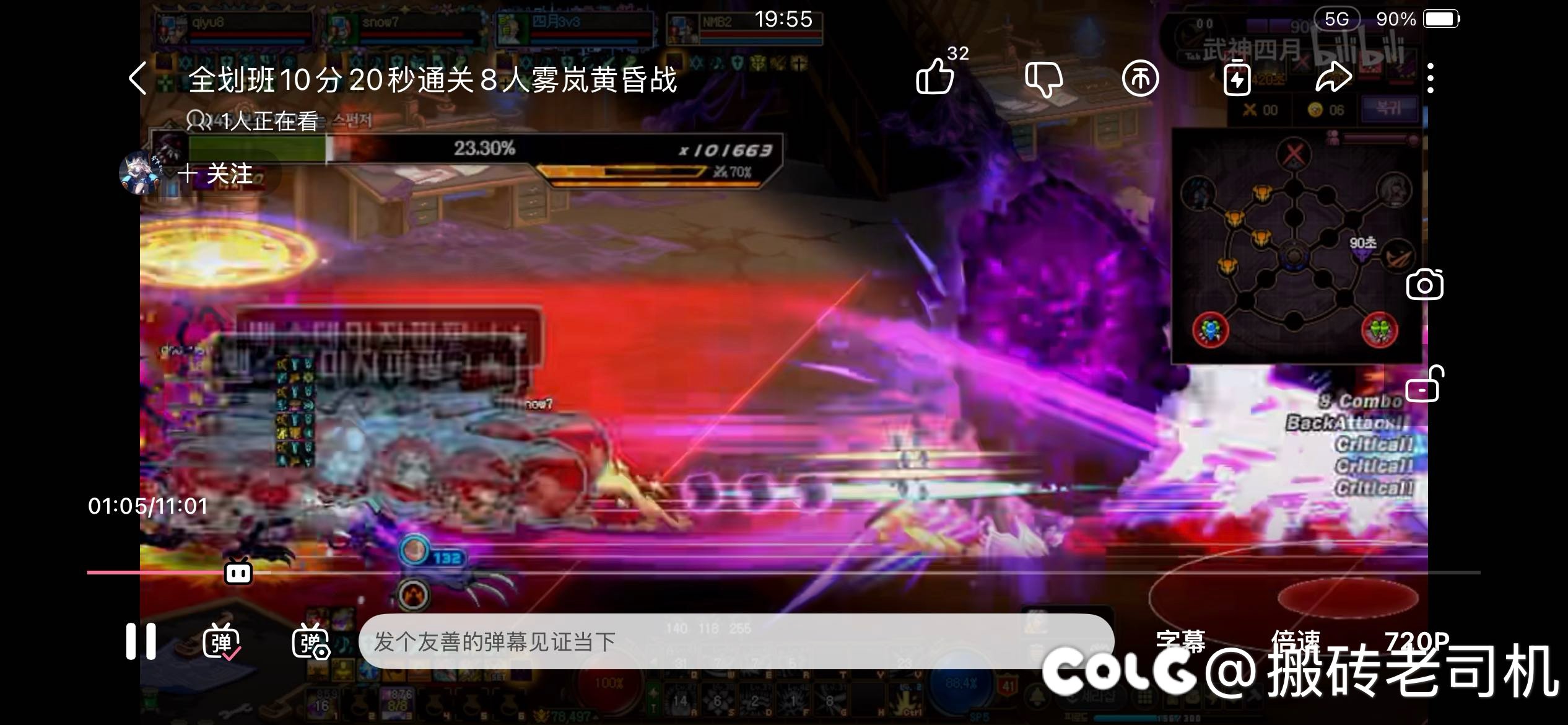 提出一些质疑，国服和韩服雾岚的血量是相同吗？2