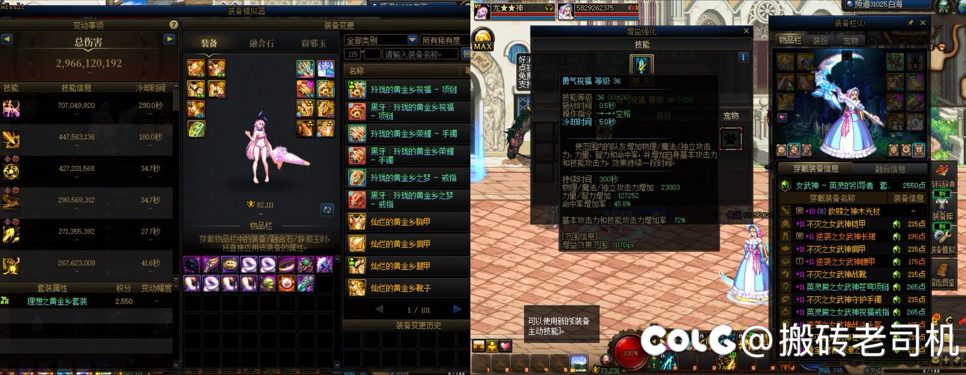 提出一些质疑，国服和韩服雾岚的血量是相同吗？4