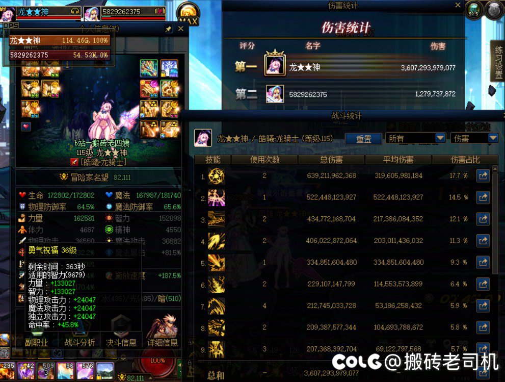提出一些质疑，国服和韩服雾岚的血量是相同吗？5