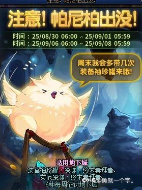 看见这个活动都想打策划1