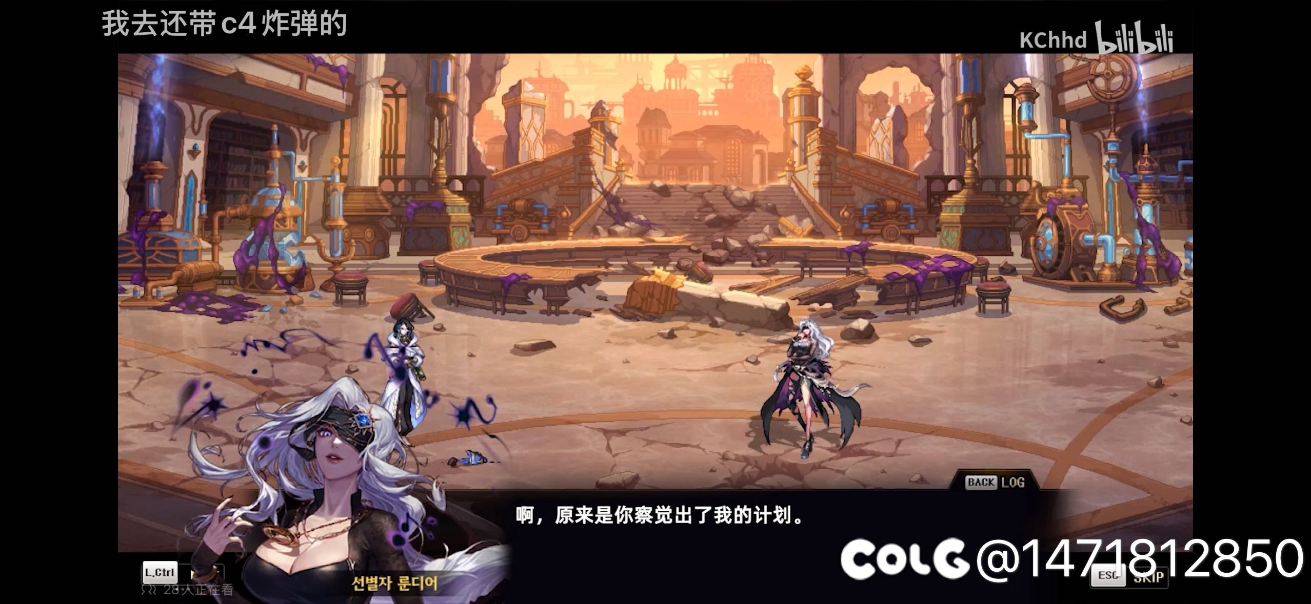 伦迪尔你听我说  我真是卧底1