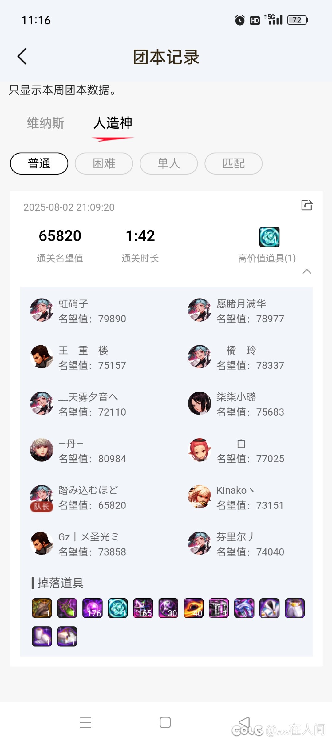中配小猪团成员招聘1