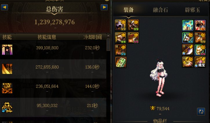 哎？我刚好有个7.9的奶萝，也说两句吧。1