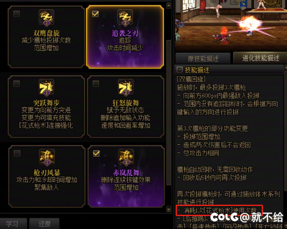 女漫游玩家请进，关于双鹰新版VP弊端以及完美解决方法。1