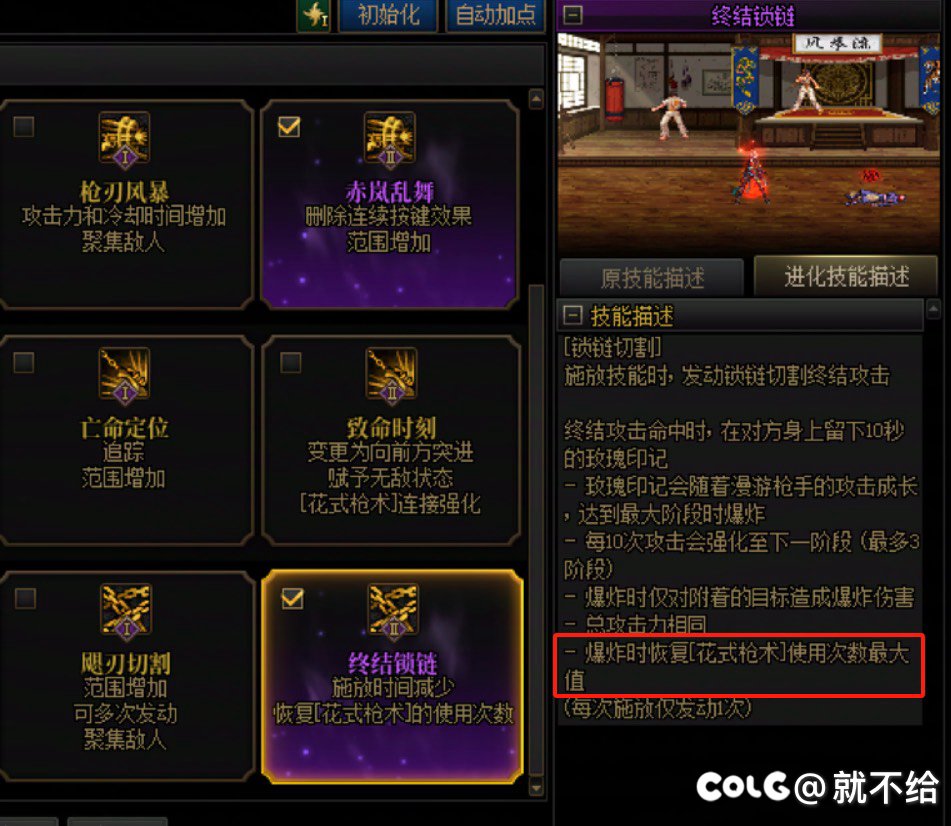 女漫游玩家请进，关于双鹰新版VP弊端以及完美解决方法。2