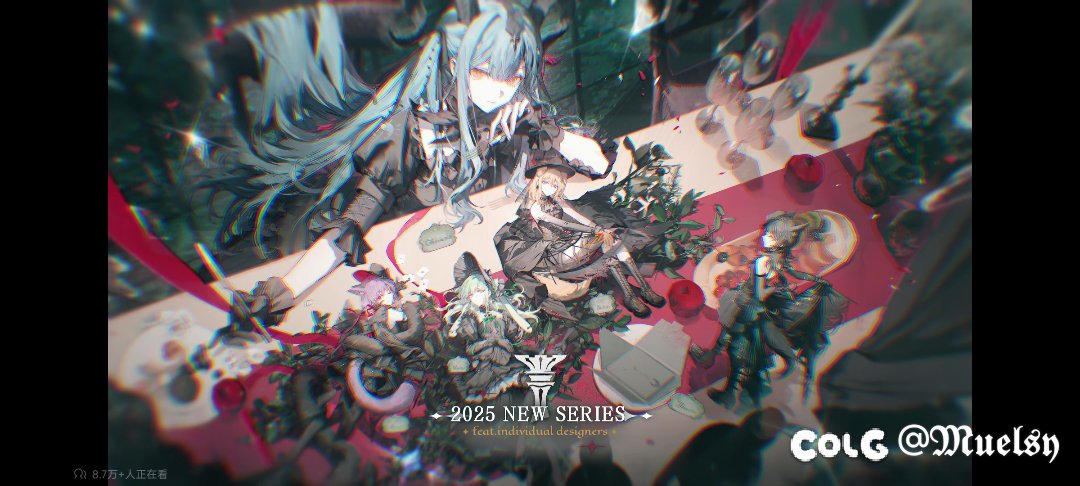 舟游氵，神人联动来了2
