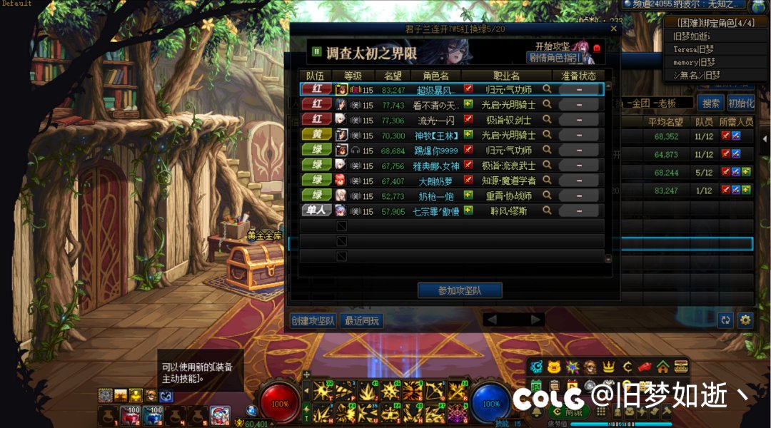 再一次被恶臭小团体恶心到了2