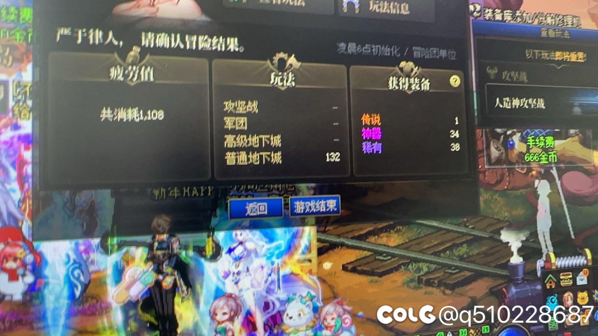 这游戏真好玩1