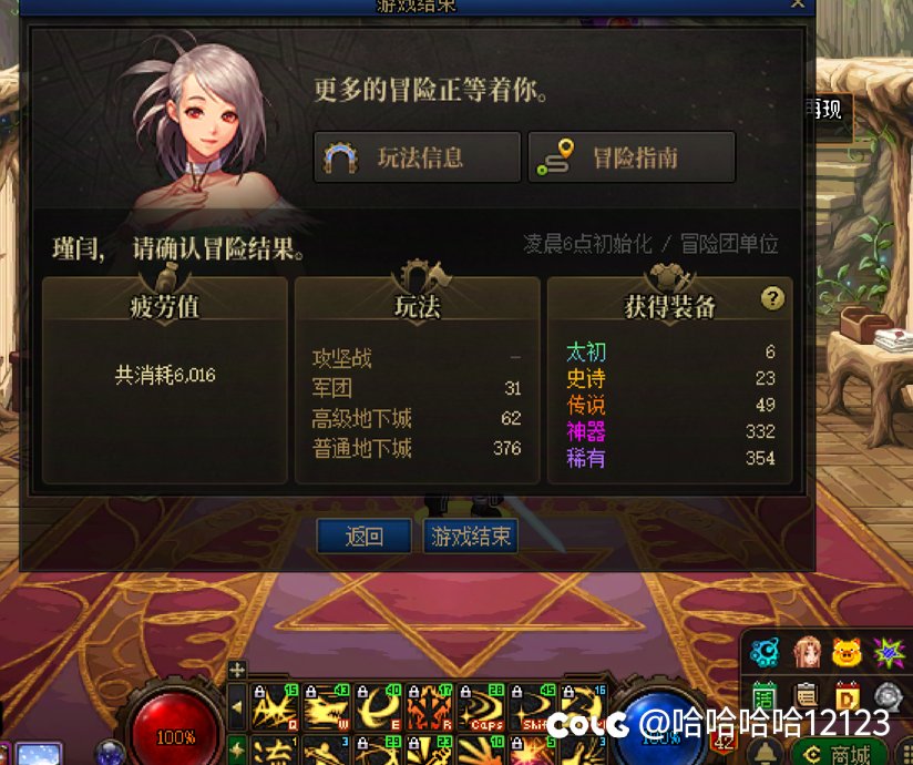 一天六个太初，谁行啊？还是得氪！！！1