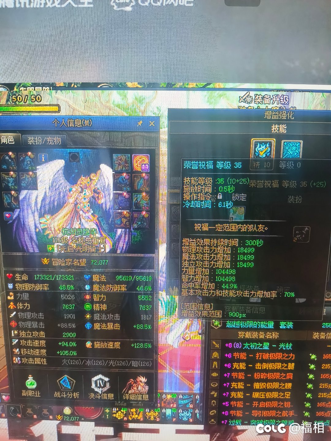 究极注水奶1