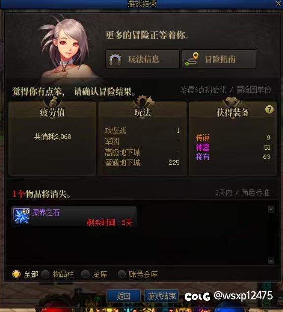 无语，这是算还债了吗2