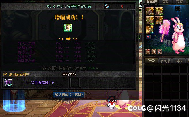 关于我被骗1000元一怒之下一路从13点到151