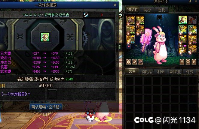 关于我被骗1000元一怒之下一路从13点到152