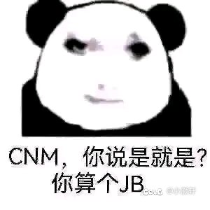 就这？？？雾岚国服上线绝对打穿！！！1