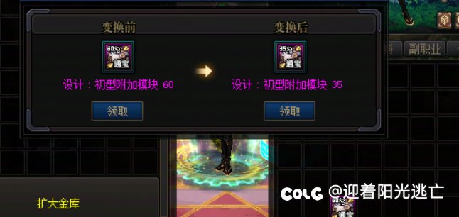 嗯？我怎么每周都赚500个纳波尔材料1