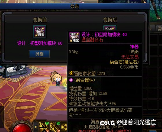 嗯？我怎么每周都赚500个纳波尔材料2